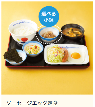 定食　画像